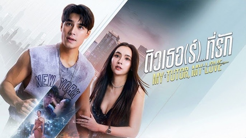 My Tutor, My Love | TV Series (2026)